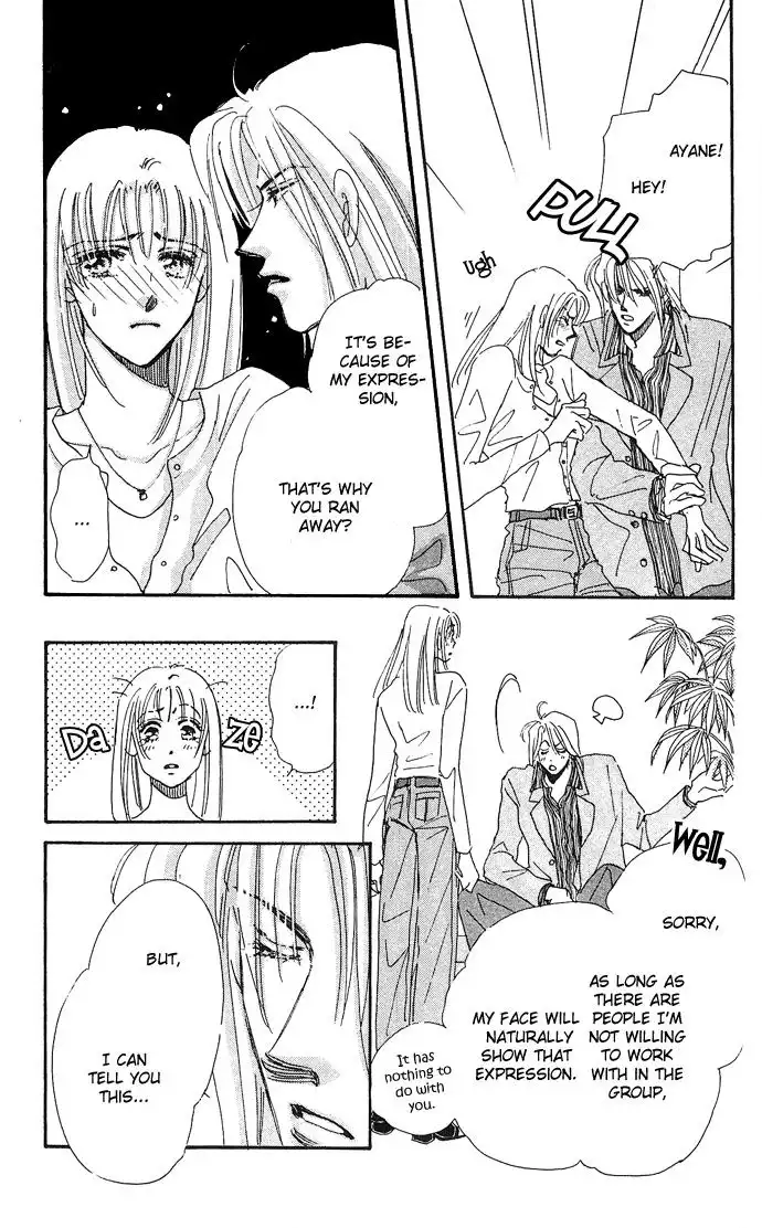 Nemuri Hime Age Chapter 8 36